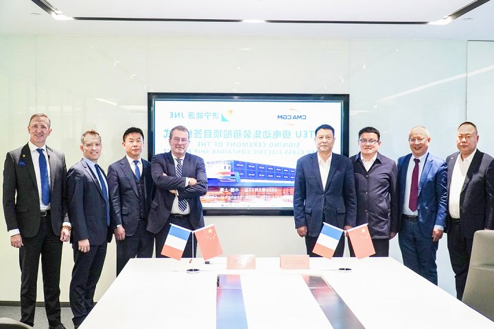 张广宇出席新能船业与法国达飞海运集团集装箱船舶订单签约仪式