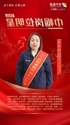 巾帼力量丨马冬梅：7000天零差错的“后勤尖兵”