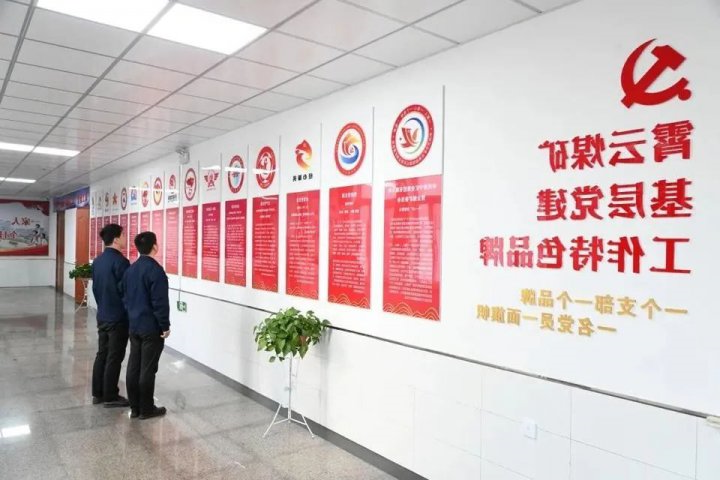 以职工为中心！霄云煤矿构建“亲情霄云”爱体育手机网页版体系