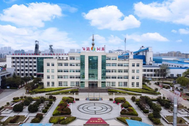 精益化管理提升系列报道[121]丨花园煤矿多维发力推进主提升系统精益化管理升级