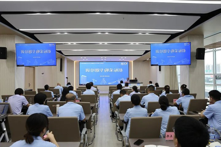 济宁能源集团开展招标采购专题培训