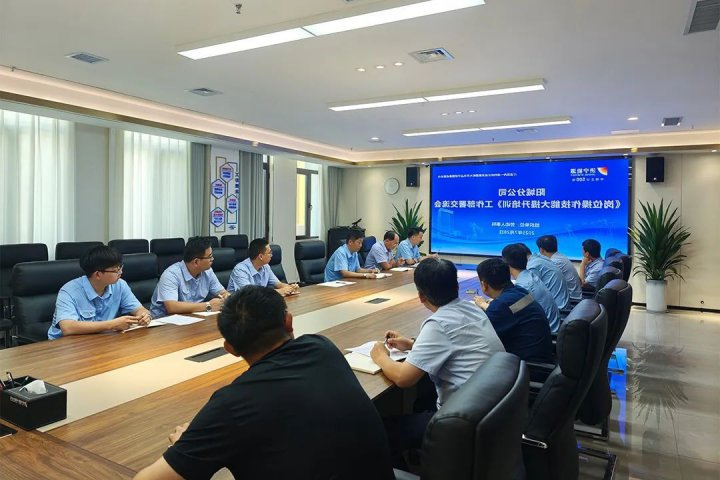 阳城二号井启动岗位技能提升培训，筑牢发展人才基石