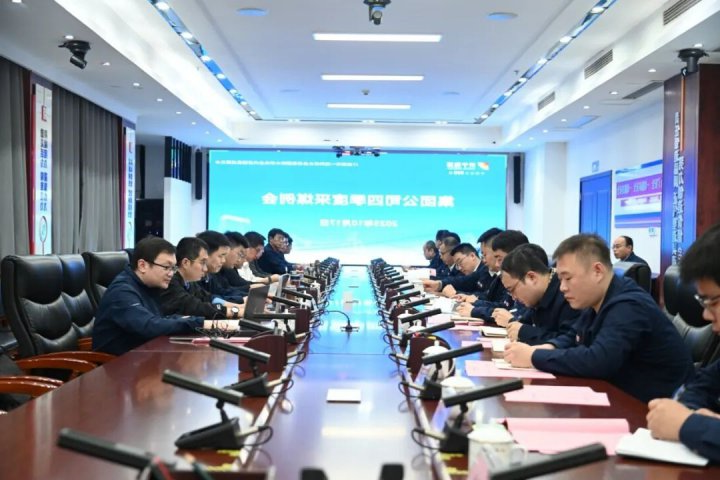 济宁能源集团采煤例会在霄云煤矿召开