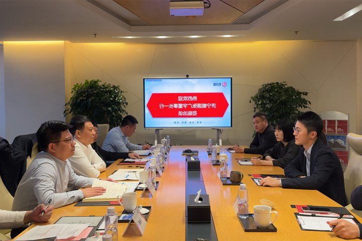 张广宇到世德集团开展商务交流